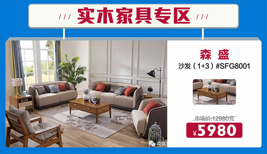 实木1(918).jpg 实木1(918).jpg